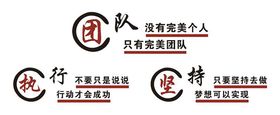 编号：91823009240719452460【酷图网】源文件下载-公司文化墙