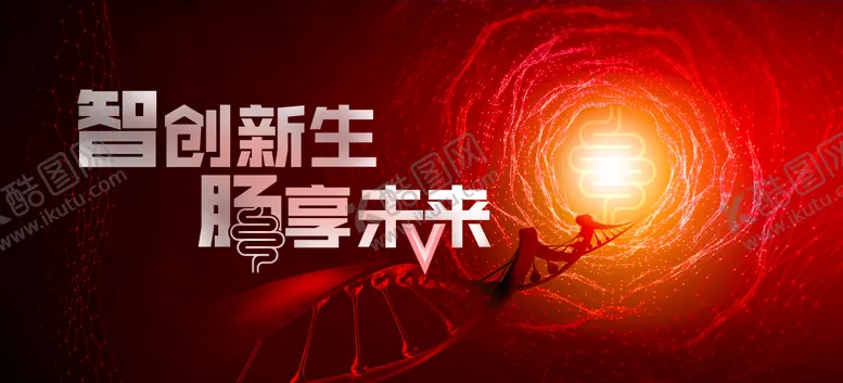 编号：69438411260240192468【酷图网】源文件下载-智创新生 