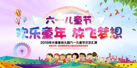 六一端午