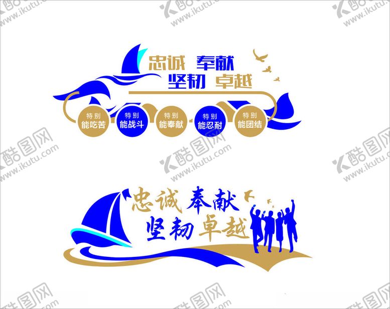 编号：60259312020016373819【酷图网】源文件下载-核工业华东集团会议室文化墙图