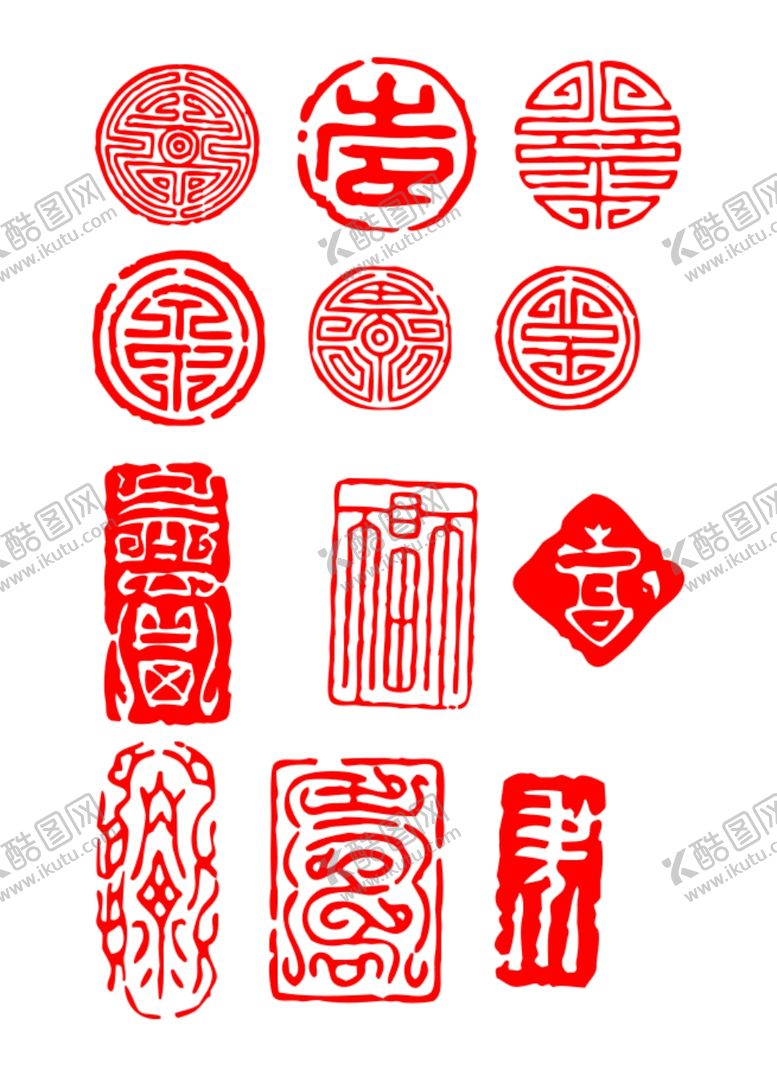 编号：71336906271217421344【酷图网】源文件下载-印章