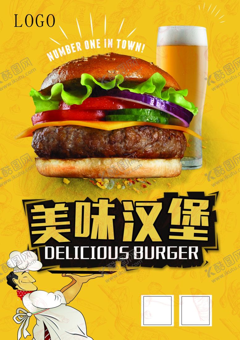 编号：75706510291921062540【酷图网】源文件下载-小吃底纹