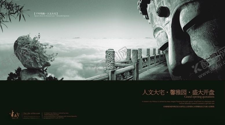 编号：20621207121415098648【酷图网】源文件下载-千年传韵