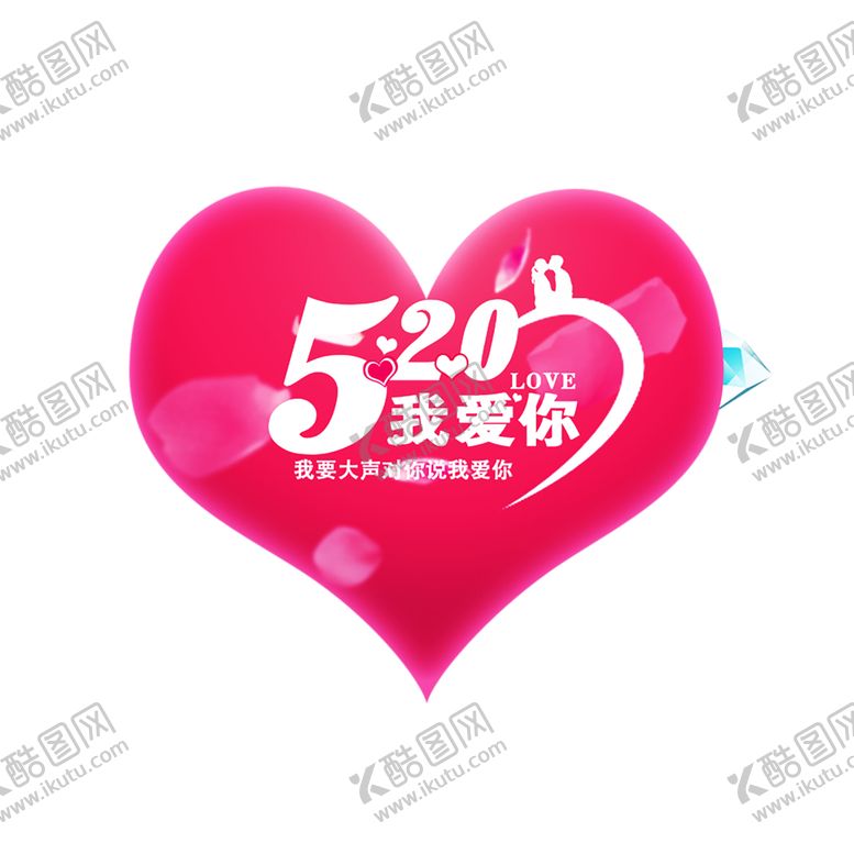 编号：89120209270214273859【酷图网】源文件下载-浪漫素材