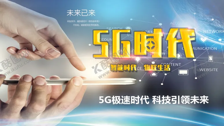 编号：95940506270101286548【酷图网】源文件下载-时代
