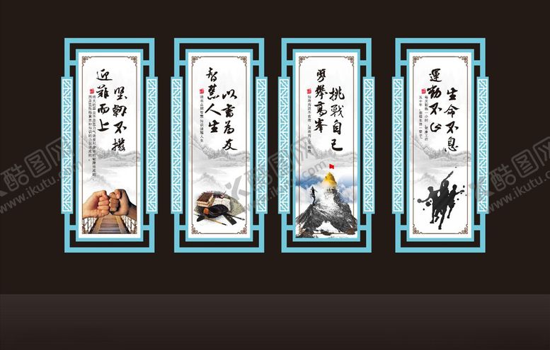 编号：97701306241220172424【酷图网】源文件下载-文化形象墙