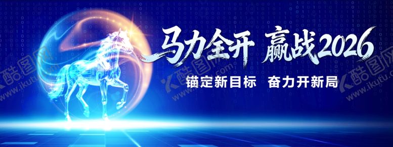 编号：76815104081614342048【酷图网】源文件下载-蓝色背景