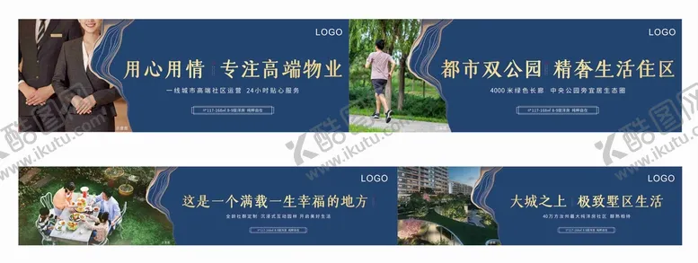 编号：71508909210952443702【酷图网】源文件下载-围挡价值点