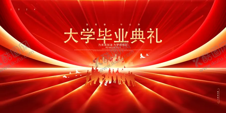编号：63194602131337255943【酷图网】源文件下载-毕业季海报