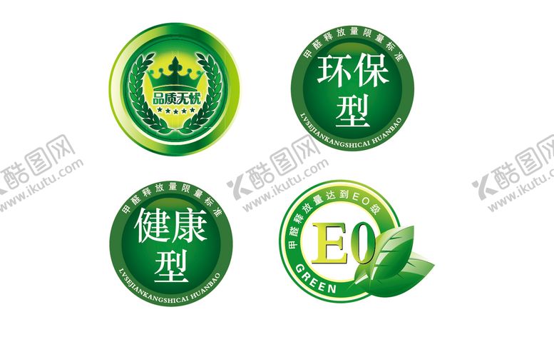 编号：07829509220442153682【酷图网】源文件下载-圆标