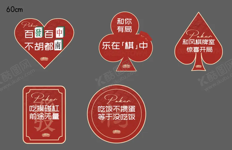 编号：33774701122223551240【酷图网】源文件下载-棋牌手举牌