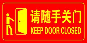 编号：18035609241706040928【酷图网】源文件下载-样板间标示牌