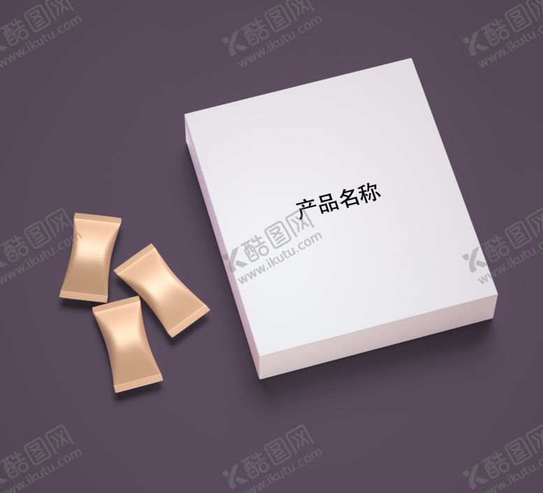编号：78915310021700499457【酷图网】源文件下载-糖果包装效果图