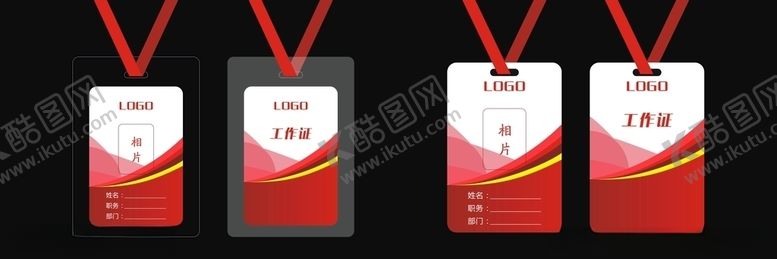 编号：27532209281530054073【酷图网】源文件下载-工作证