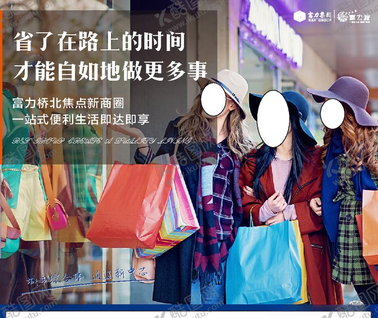 编号：58928506181843259642【酷图网】源文件下载-地产价值点微信