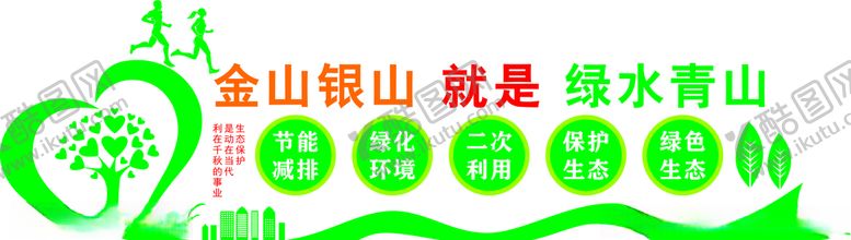 编号：57964710010531591345【酷图网】源文件下载-创森背景墙