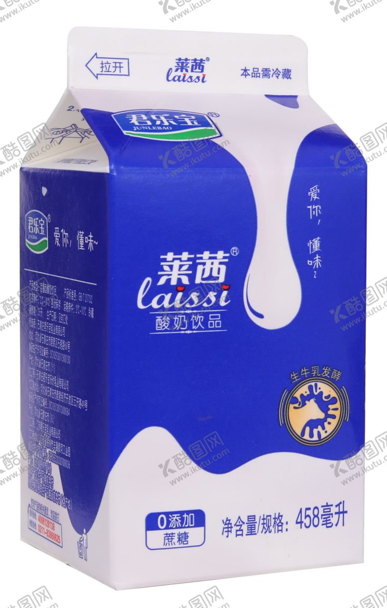 编号：14496204010710215454【酷图网】源文件下载-君乐宝酸奶