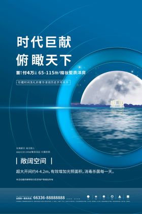 编号：53904709232200240672【酷图网】源文件下载-房地产