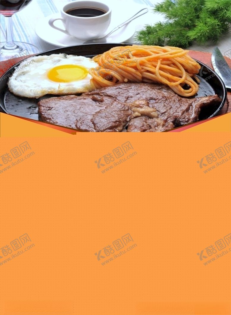 编号：27486309191428549592【酷图网】源文件下载-诺丁牛排会员