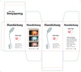小夜灯包装设计护眼灯充电标志