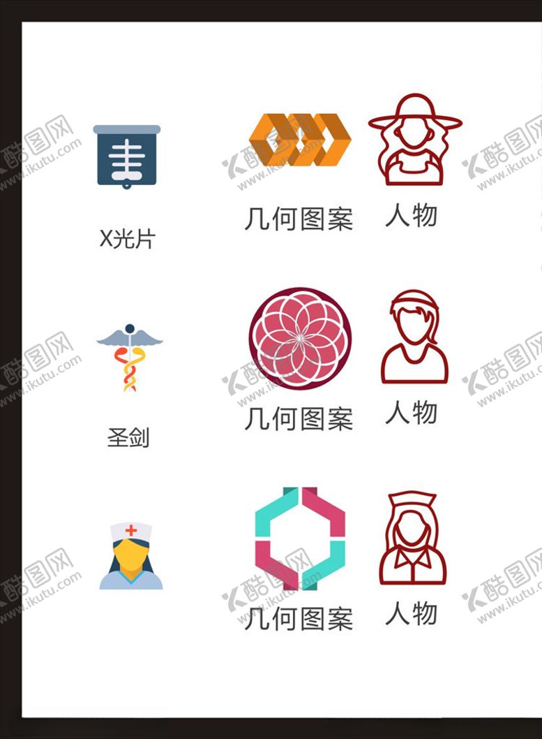编号：81878504231314327297【酷图网】源文件下载-LOGO标识