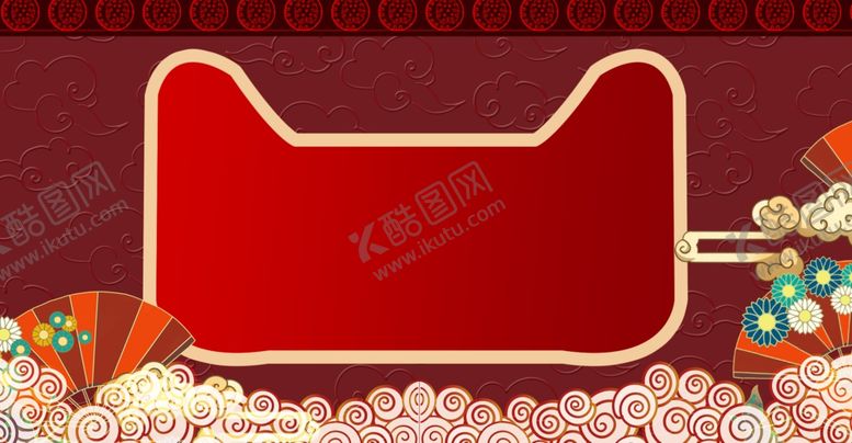 编号：83895007041057012773【酷图网】源文件下载-中国风国潮背景插画