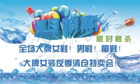夏季清爽优惠季