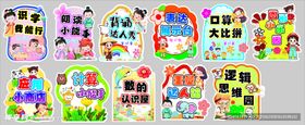 一二年级看图写话要点