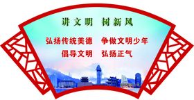 围墙