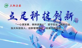 企业标语创新