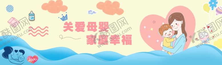 编号：98319810270742115172【酷图网】源文件下载-母婴室背景