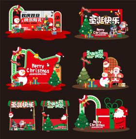 圣诞节圣诞老人插画美陈