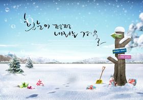 可爱唯美浪漫清新雪天场景