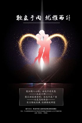 浪漫