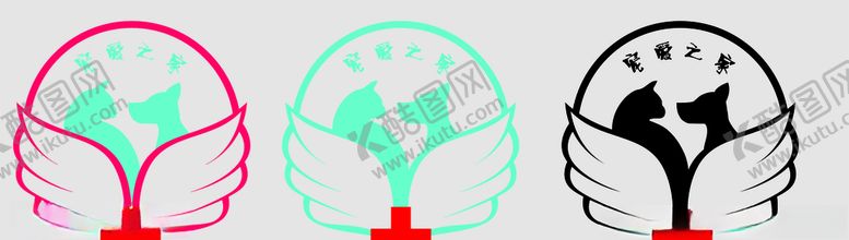 编号：10497405190625381356【酷图网】源文件下载-宠物医院LOGO