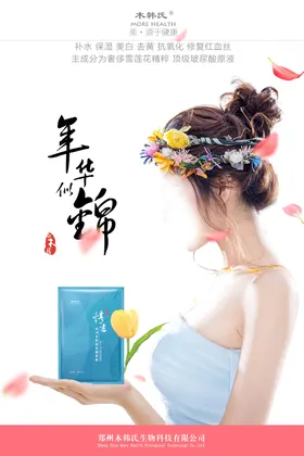 美容整形