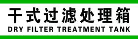 提示牌