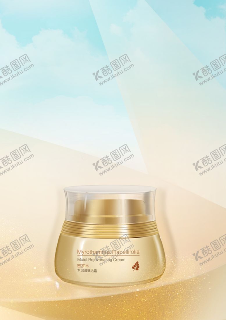 编号：71498510280128161842【酷图网】源文件下载-复活霜