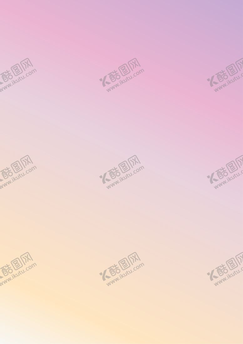 编号：57611306271443489861【酷图网】源文件下载-渐变背景