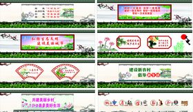围挡文化