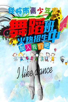 培训班