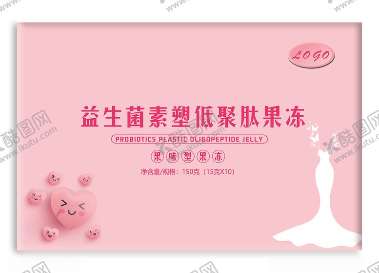 编号：74122701292154064814【酷图网】源文件下载-益生菌酵素果冻
