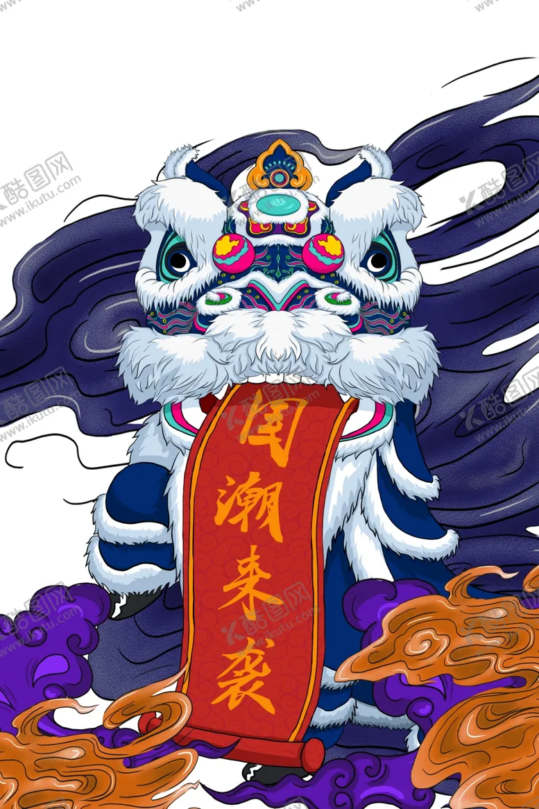 编号：14923809120711119608【酷图网】源文件下载-国潮狮子