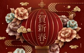 春节海报