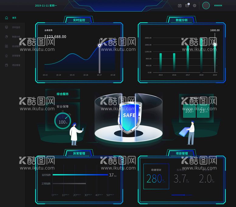 编号：95895810300613362301【酷图网】源文件下载-可视化后台