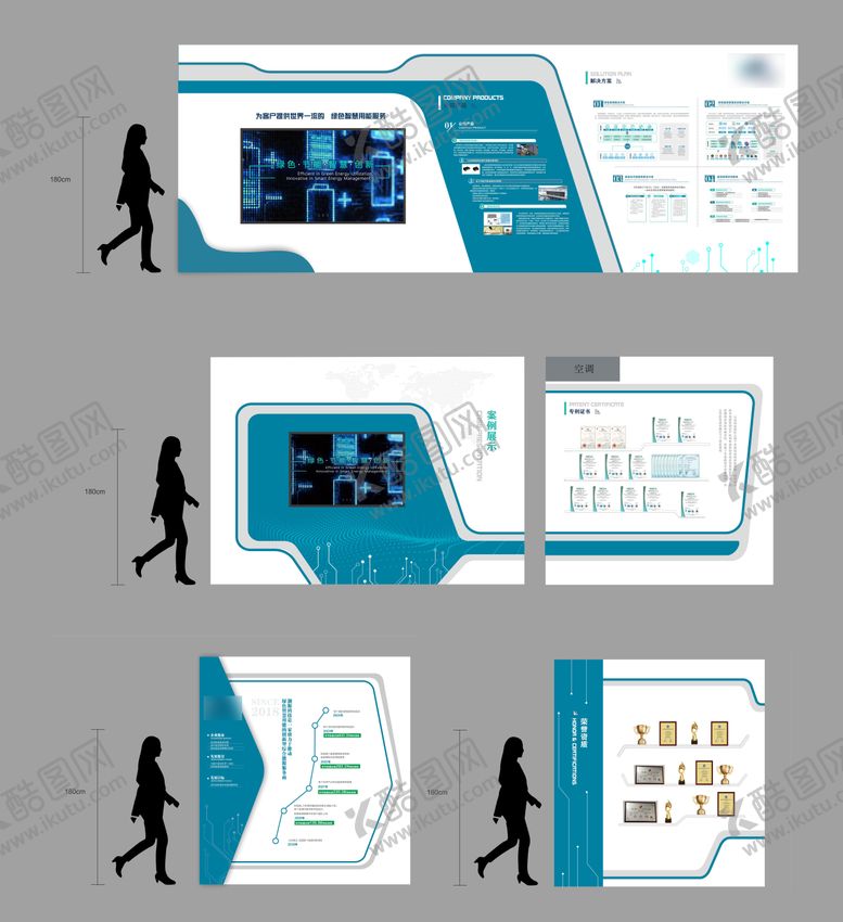 编号：84906410122053119714【酷图网】源文件下载-科技展厅