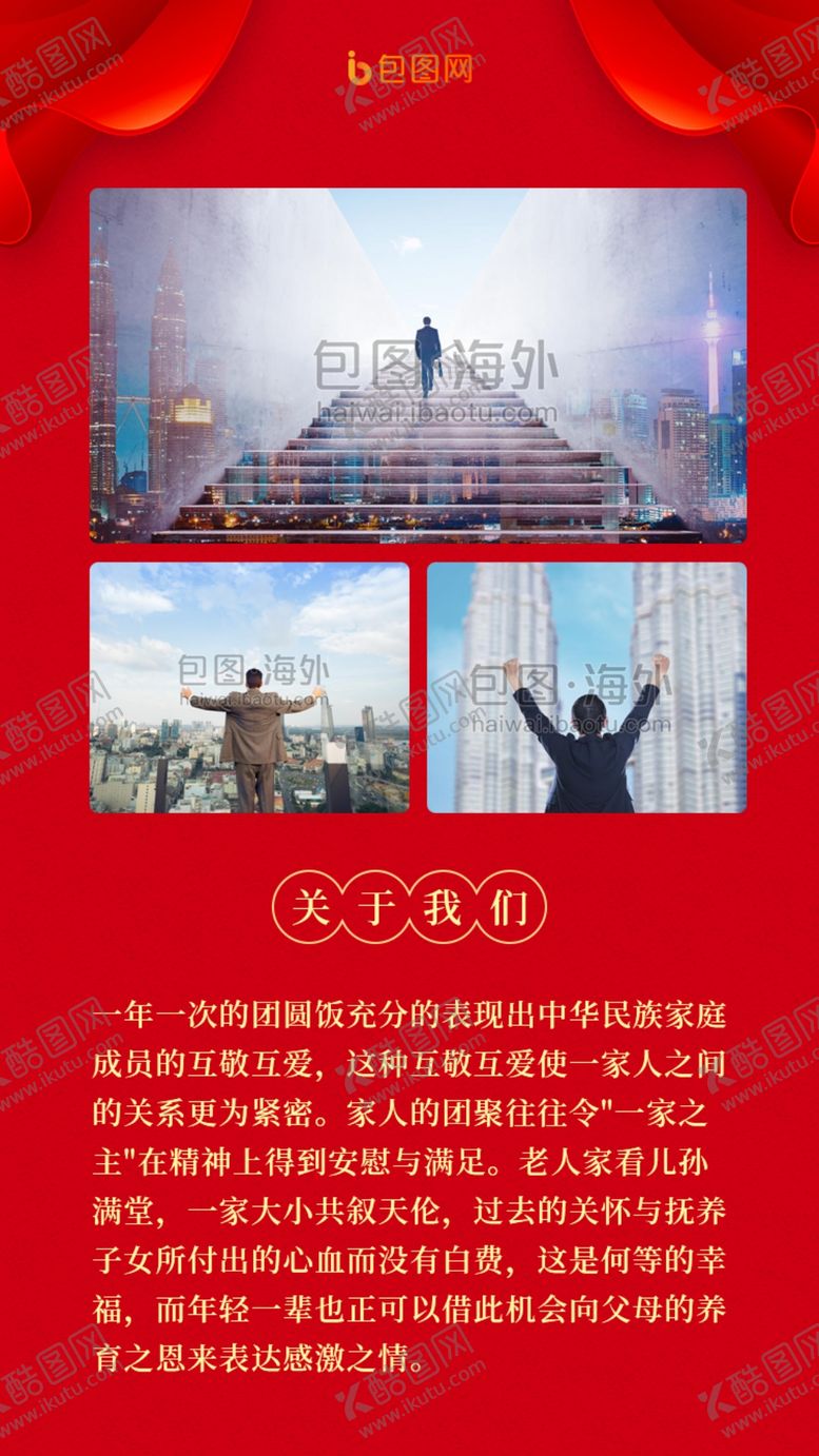 编号：25235903271505102510【酷图网】源文件下载-菜单海报
