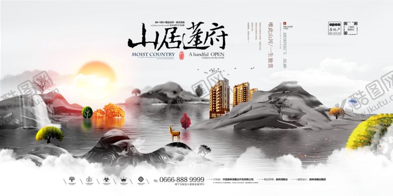编号：94633306270434199260【酷图网】源文件下载-地产