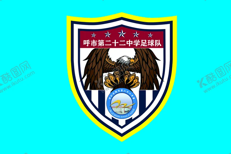 编号：53419709130036494923【酷图网】源文件下载-班旗乘风破浪班服