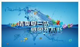超市海报年终大促展架展板换季清仓双11